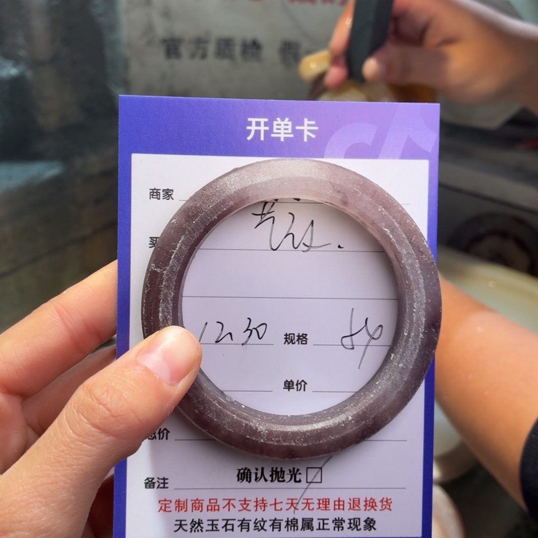 艺***店石英质玉未镶嵌手镯