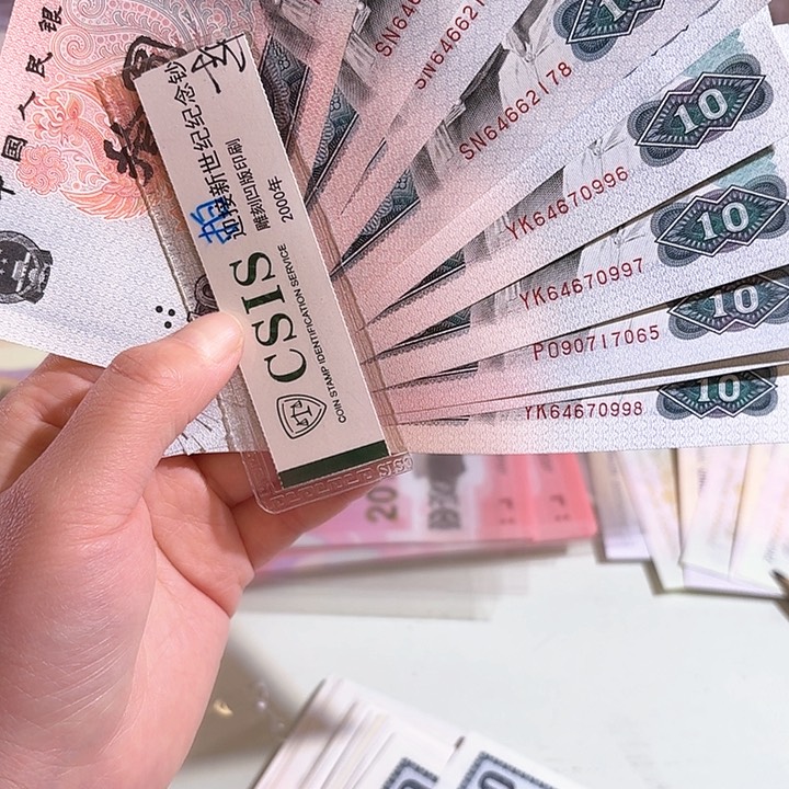 十张000000000000079