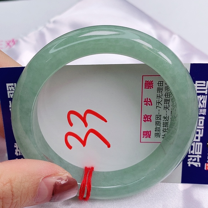 翡翠手镯未镶嵌讨****怡55圈缅甸天然翡翠A货