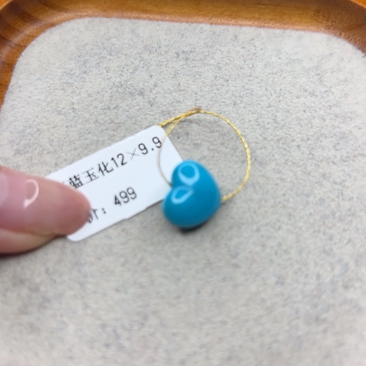 绿松石未镶嵌珠宝半成品