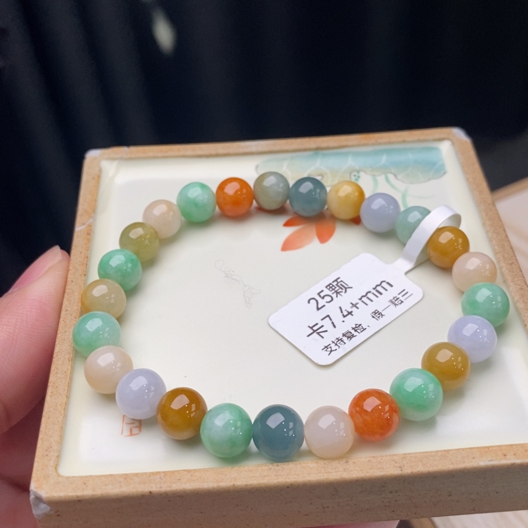 翡翠手链未镶嵌天然翡翠手串1017