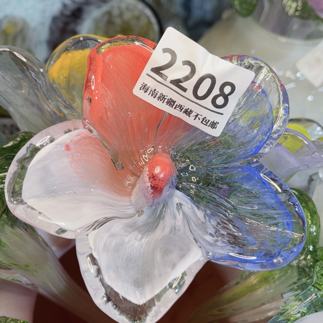琉璃2208 家悦美居琉璃花瓶