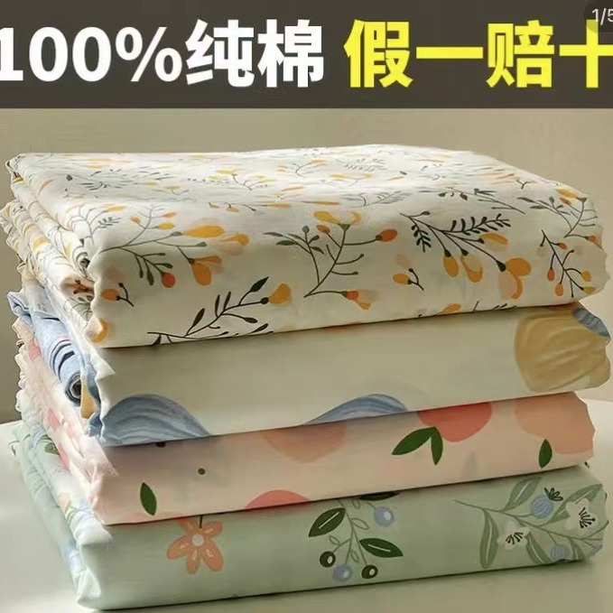 【纯棉四件套】100%全棉加厚斜纹纯棉亲肤裸睡柔软透气加厚棉四件套