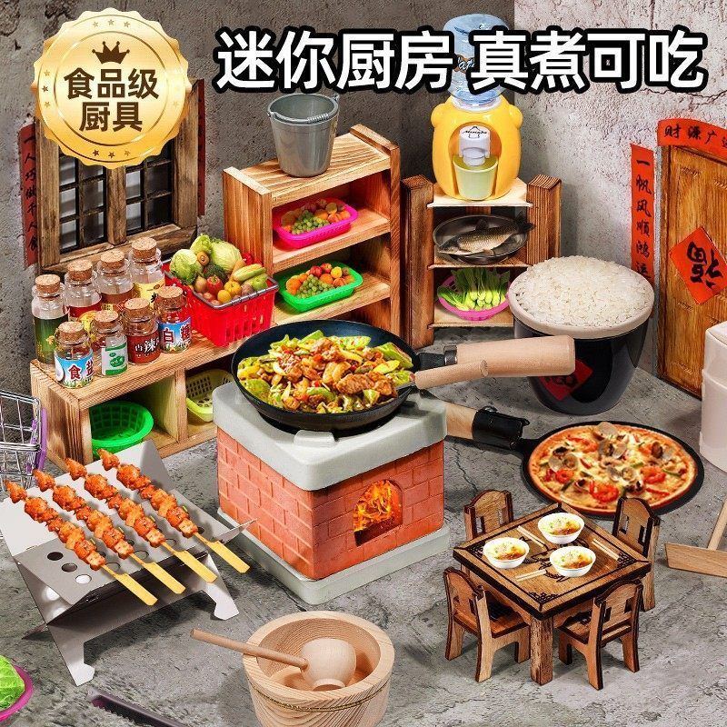 煮小厨房儿童套做饭过家家厨具仿真玩具迷你真食品级全套可真煮
