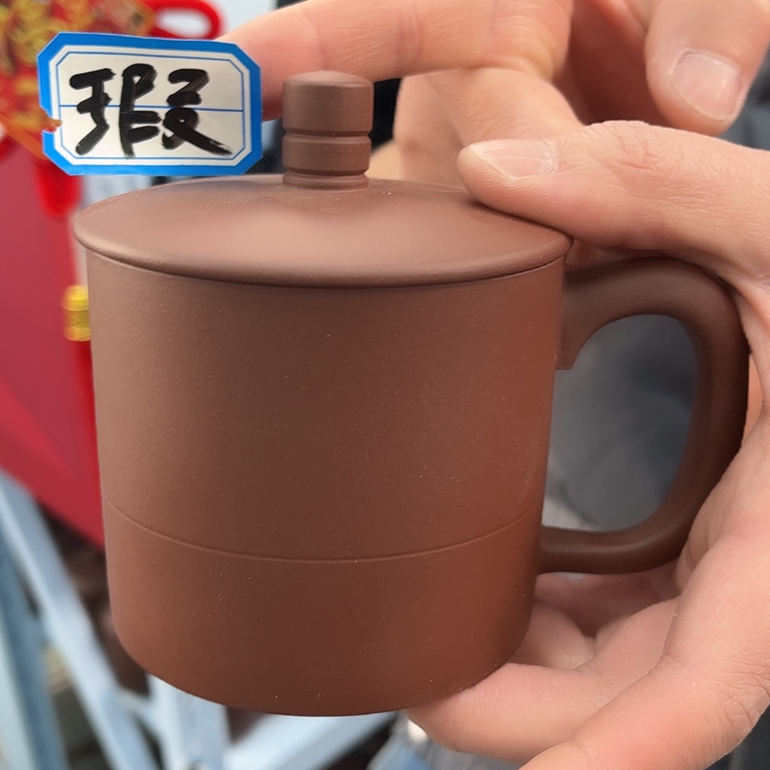 紫砂茶杯原矿紫砂