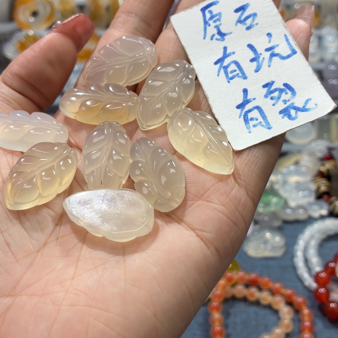 玛瑙/玉髓未镶嵌吊坠(不含链)