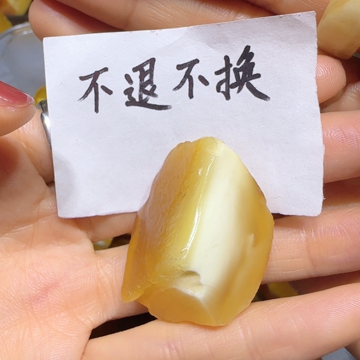 定制琥珀未镶嵌蜜蜡