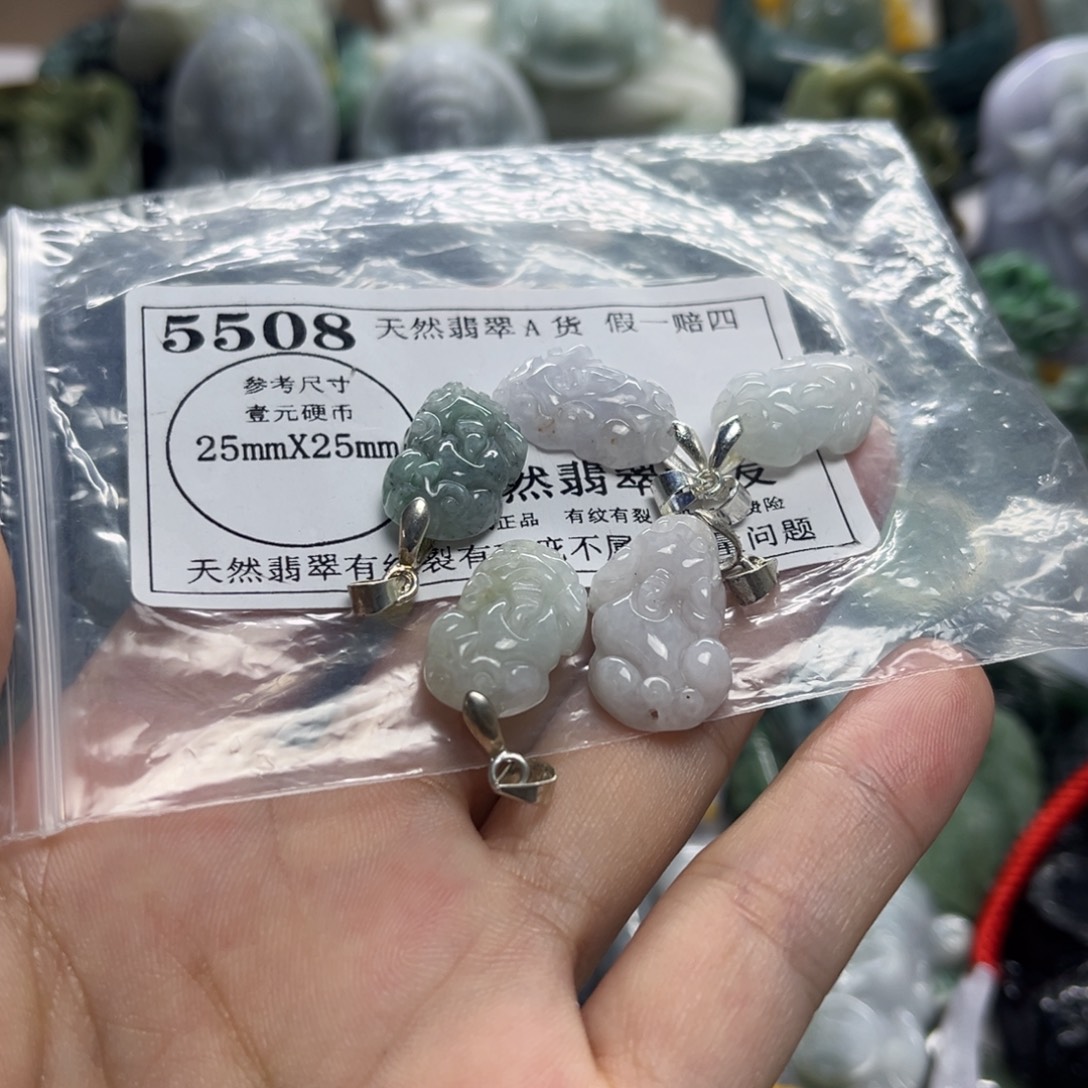 翡翠未镶嵌吊坠(不含链)5508