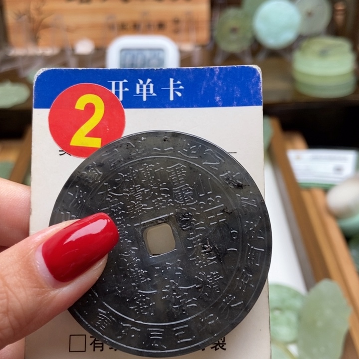 未镶嵌蛇纹石玉挂件洋*枕