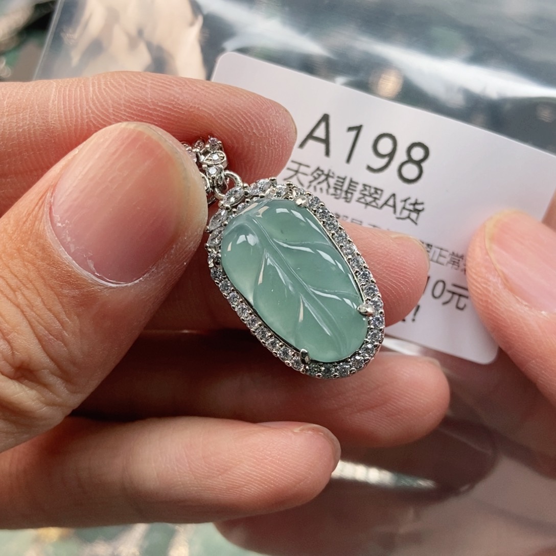 【闪购商品】翡翠未镶嵌吊坠(不含链)