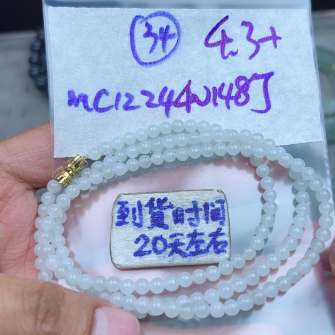 定制翡翠未镶嵌不退不换