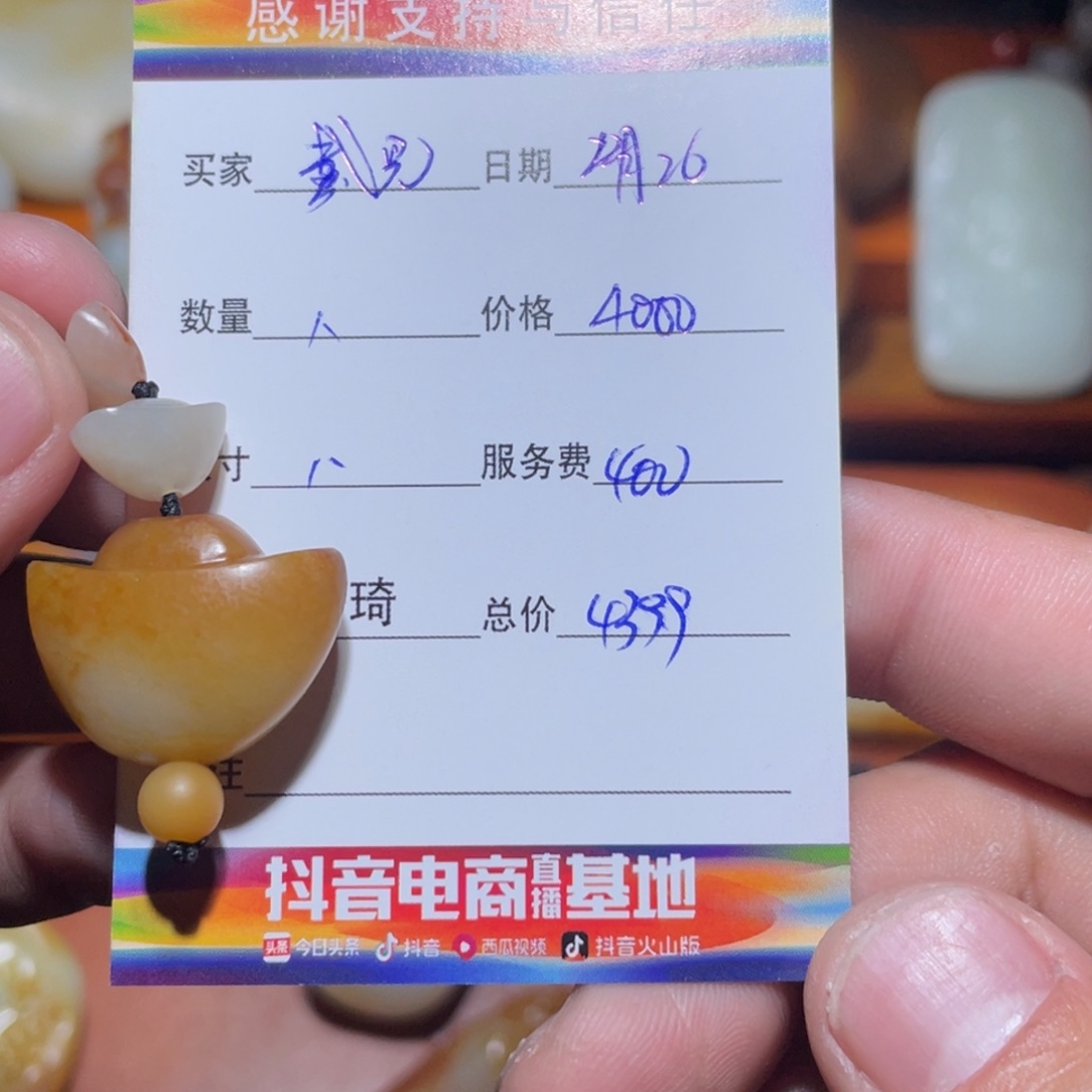 和田玉挂件未镶嵌戴*