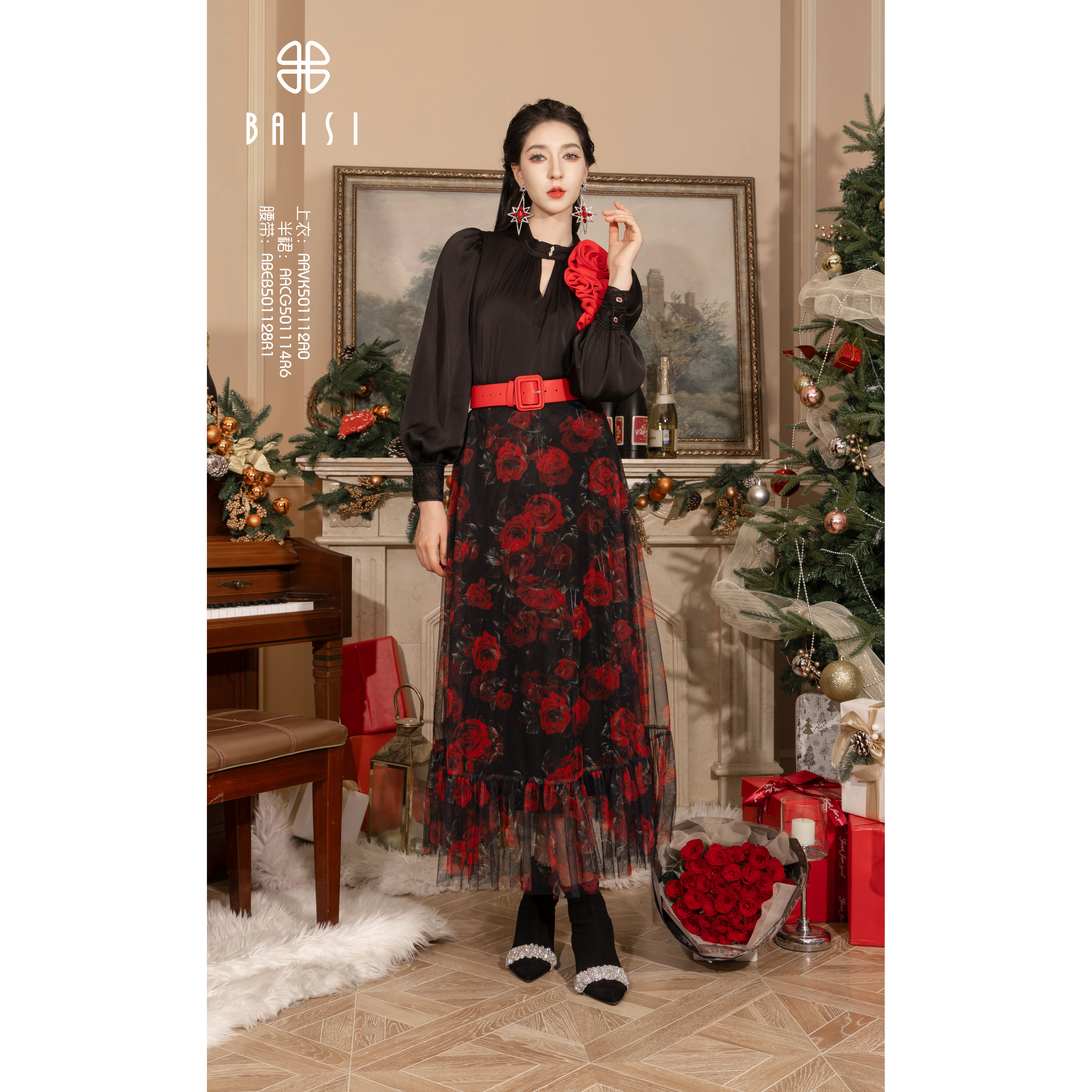 BAISI百丝2025春季AAVK501112A0时尚上衣