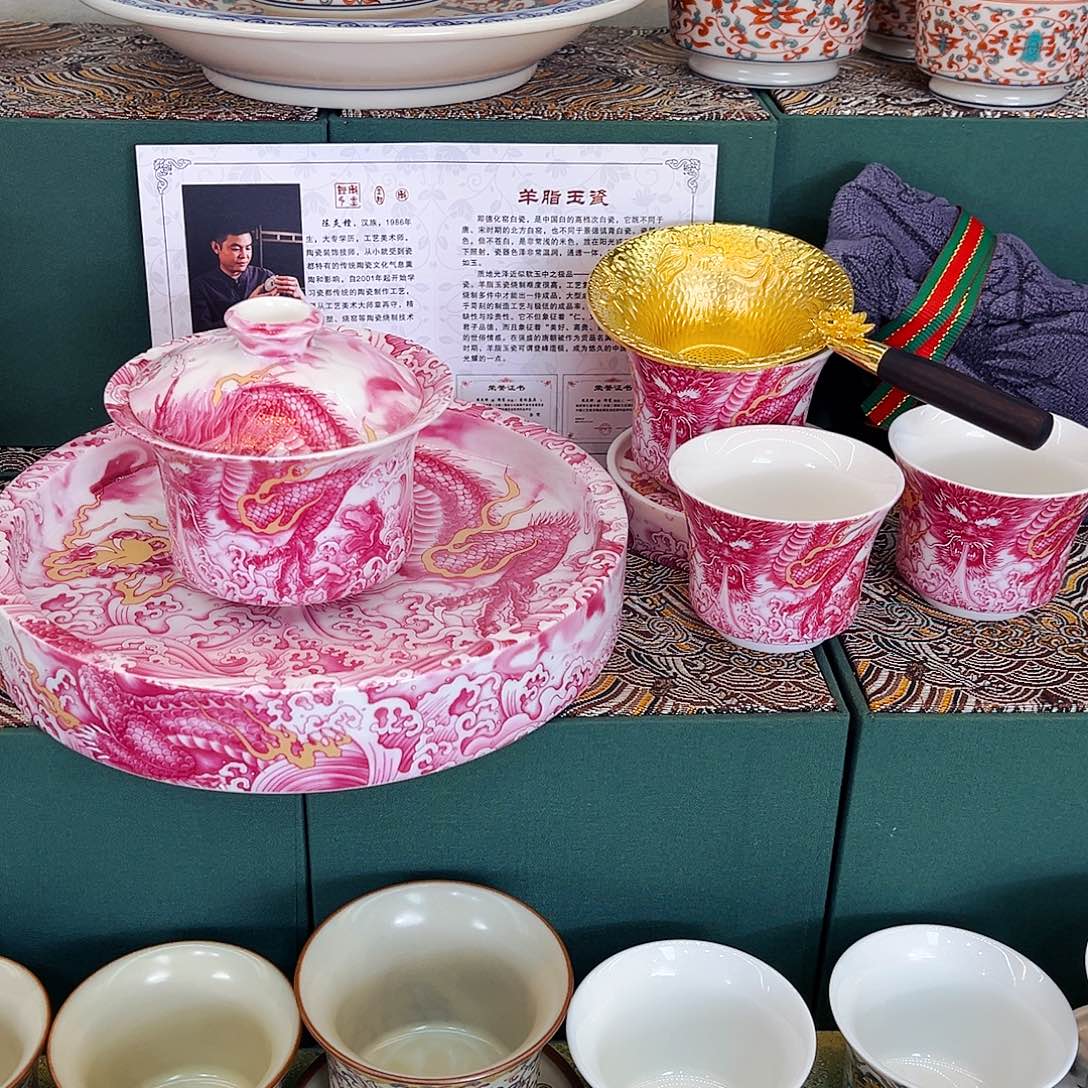 景德陶瓷景德陶瓷