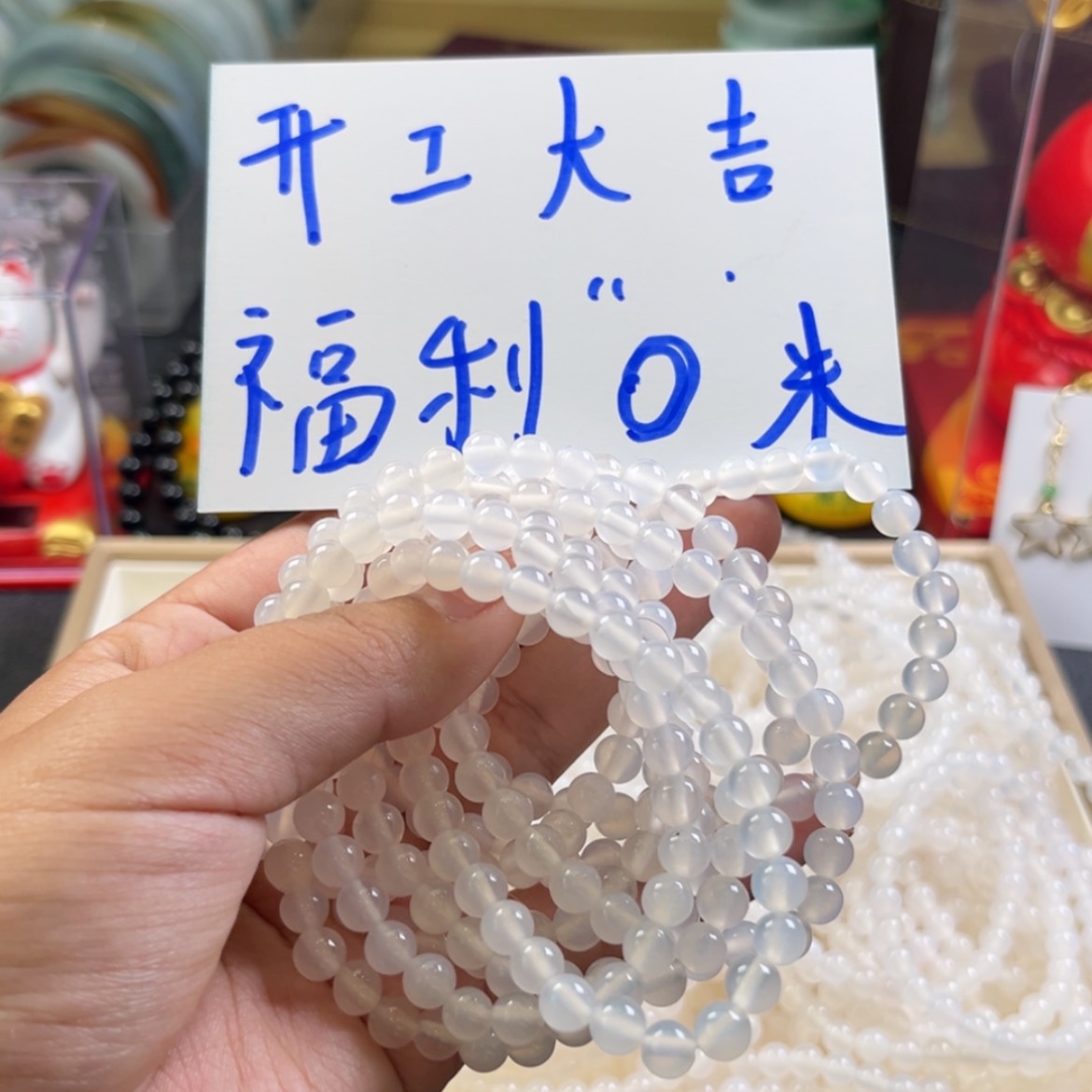 【闪购商品】玛瑙/玉髓手链未镶嵌