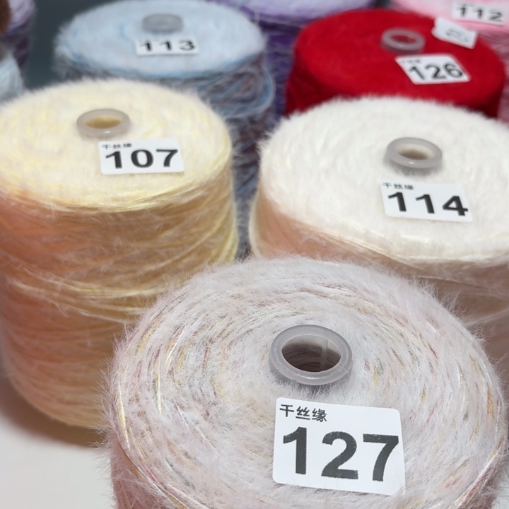 127云锦新品2斤福利