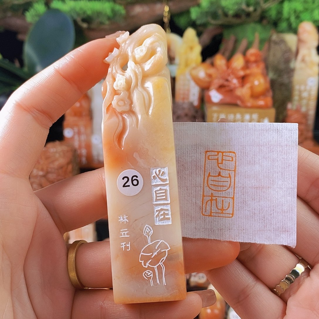 老挝石印石开**?5642手工篆刻作品