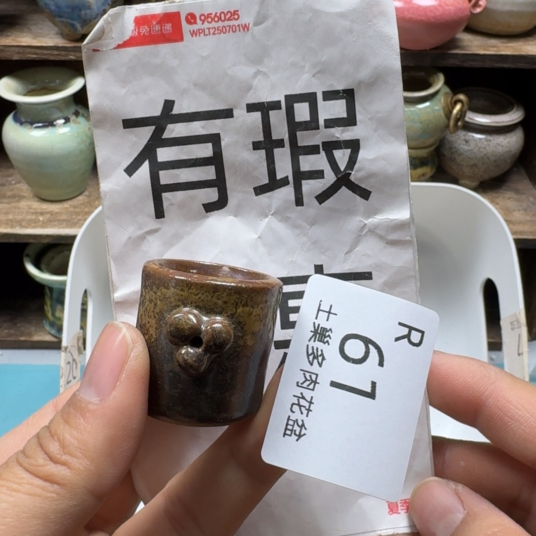 陶瓷艺术品设计与制作