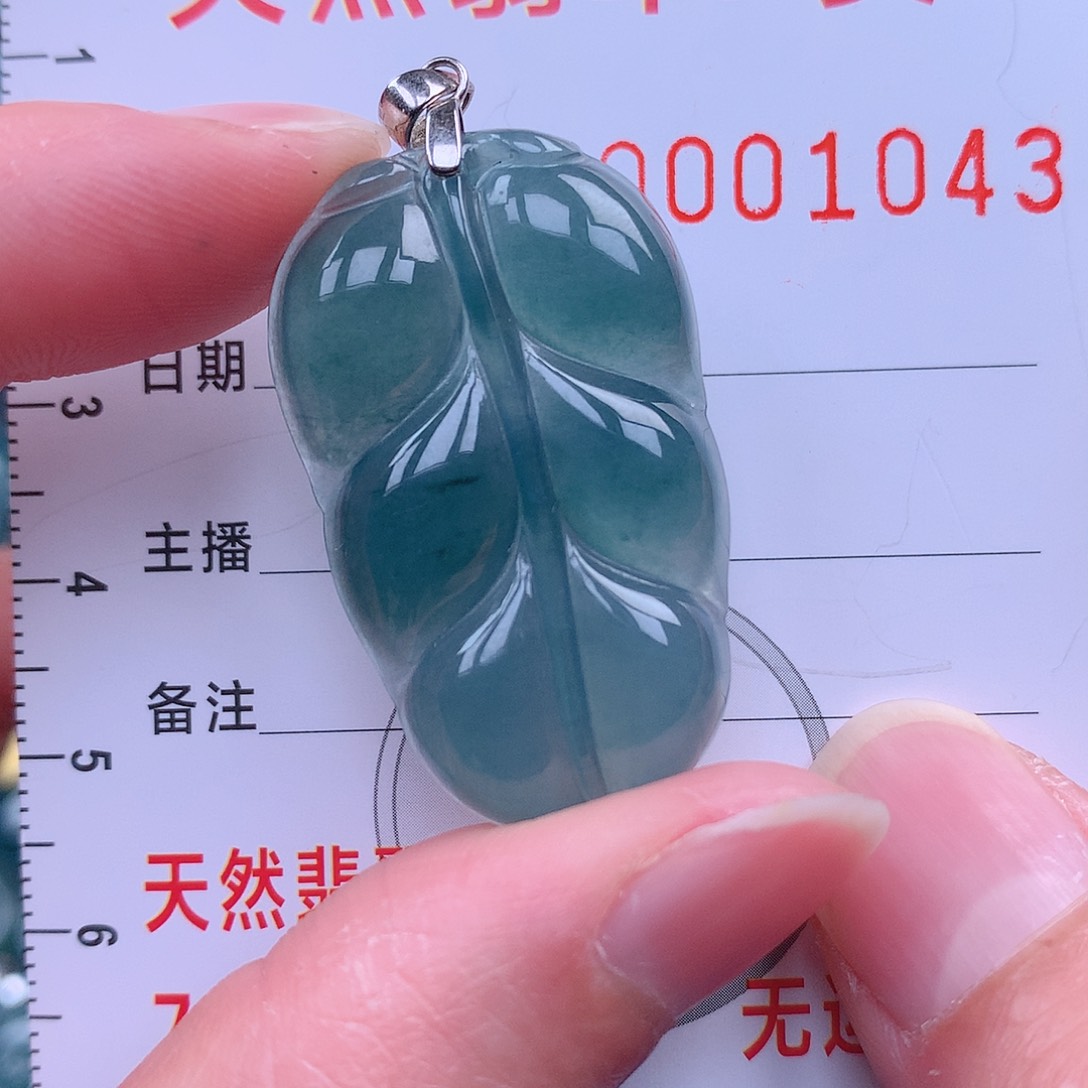 翡翠吊坠(不含链)未镶嵌吊坠