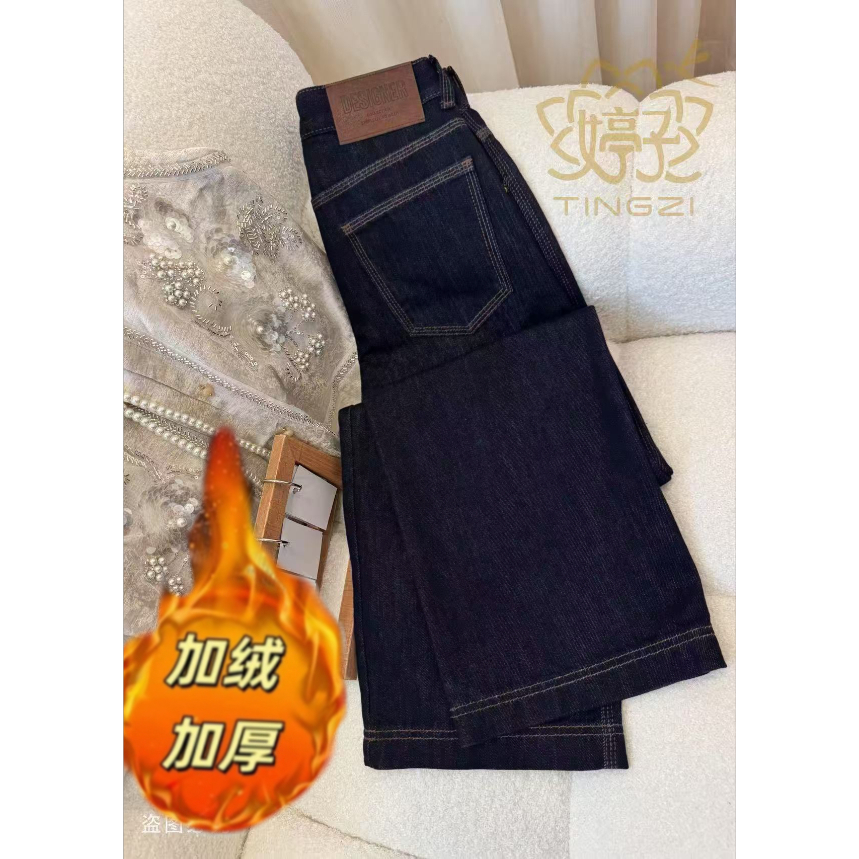 【现货+加绒加厚】三本针阔腿牛仔裤2025新款显瘦高腰窄版直筒裤