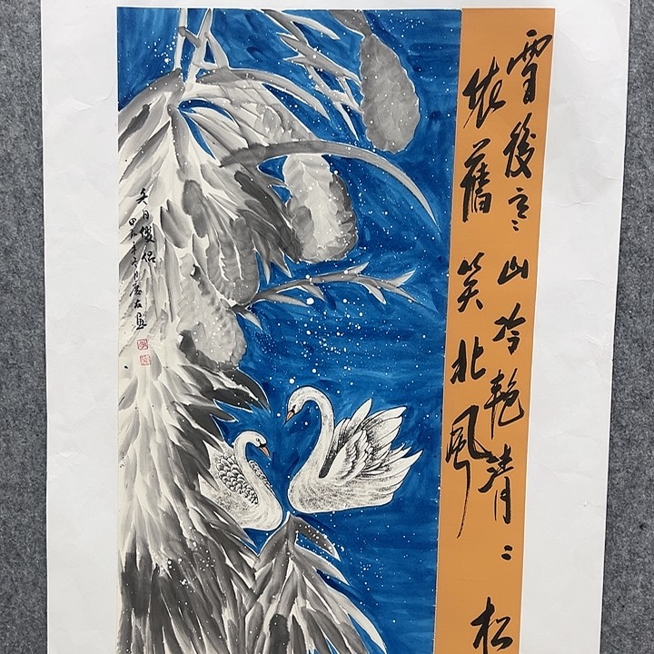 国画李庆友老师书画作品