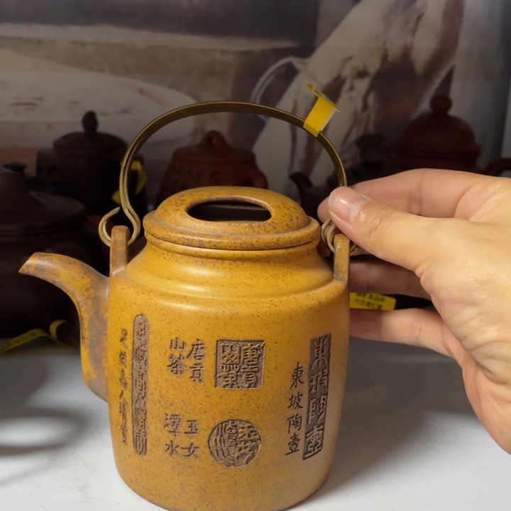 紫砂茶壶宜兴紫砂