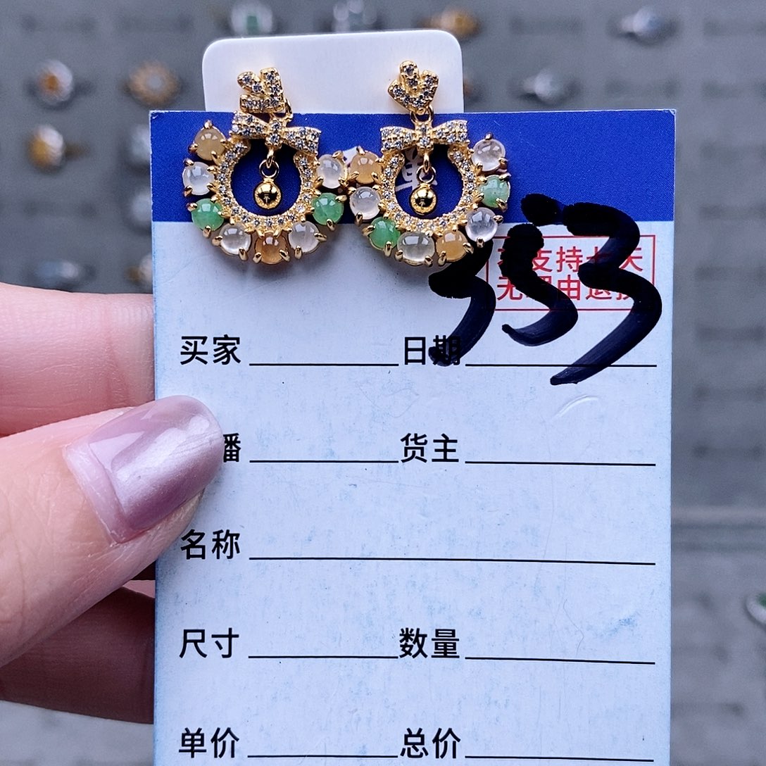 翡翠未镶嵌戒指耳钉