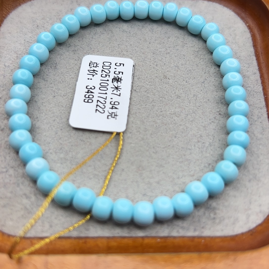 绿松石未镶嵌珠宝半成品
