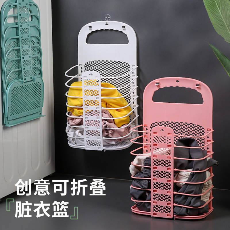 脏衣篮壁挂式可折叠家用卫生间浴室放衣服神器换洗衣篮子收纳筐桶