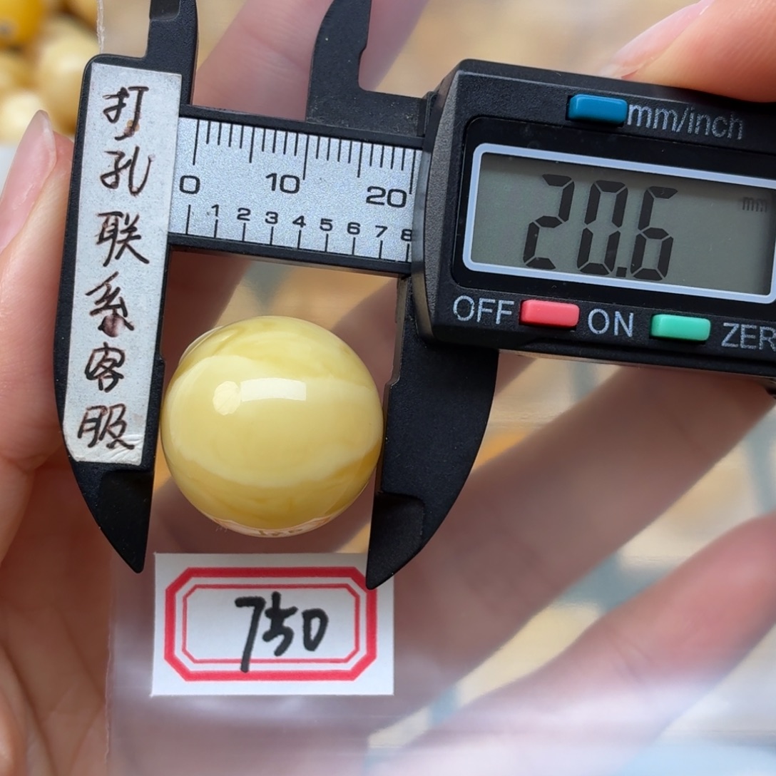 G****蜜蜡未镶嵌裸石蜜蜡