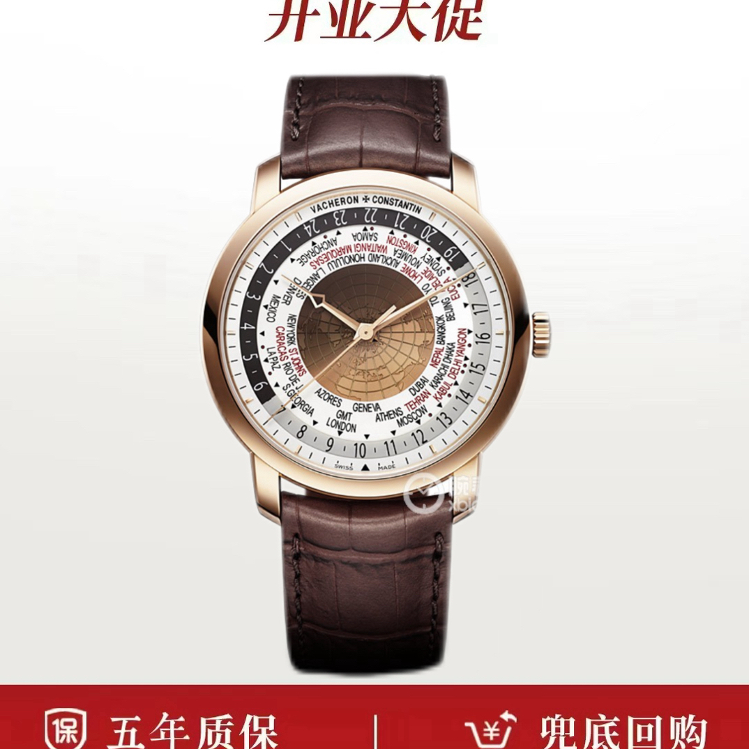 99新 Vacheron Constantin/江诗丹顿 单表/江诗丹顿传袭系列86060