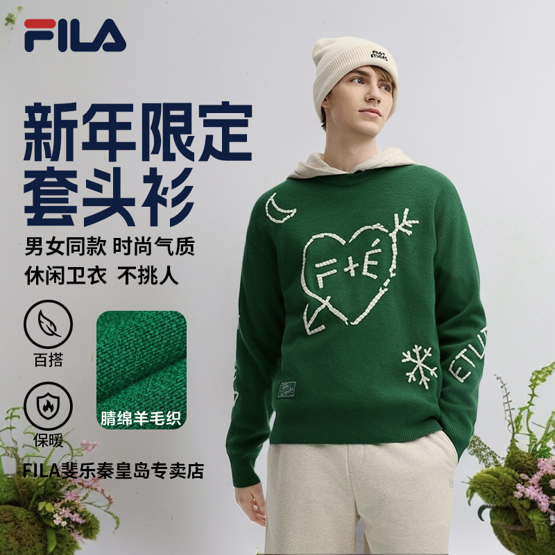 【新年限定套头衫】斐乐FILA情侣男女同款时尚气质卫衣F11U516401F