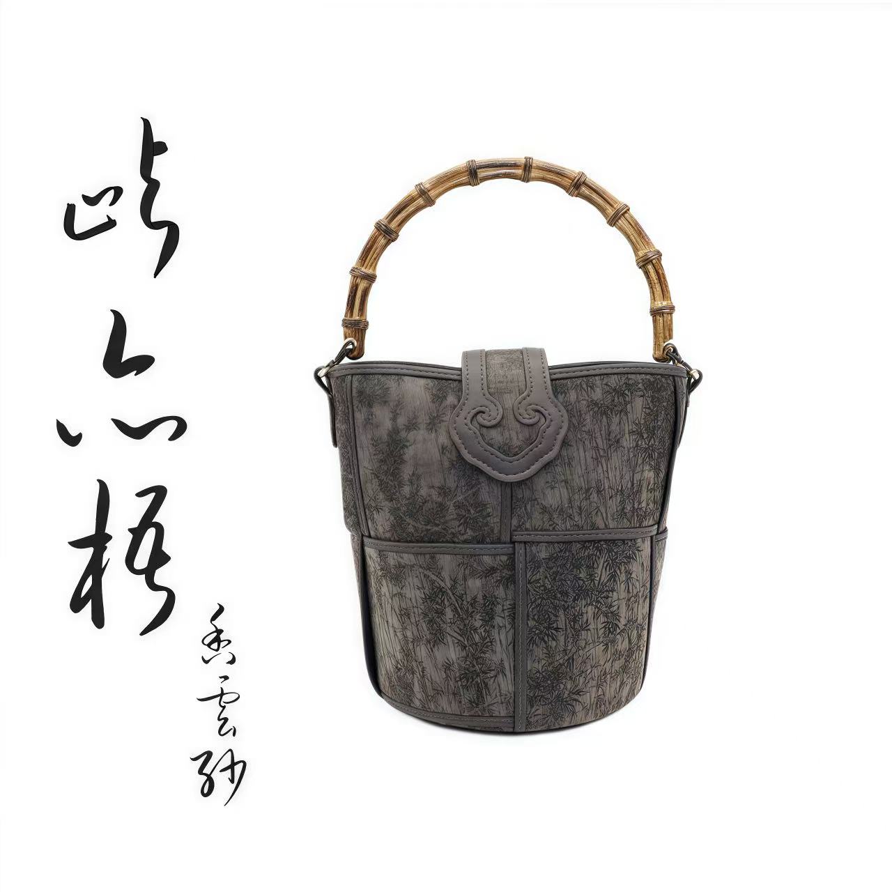 YYW-国风香云纱竹提手单肩手拎包简约手提包桑蚕丝（2728）