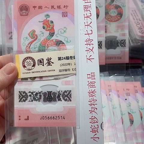 塑料056662514。。。。。。。。