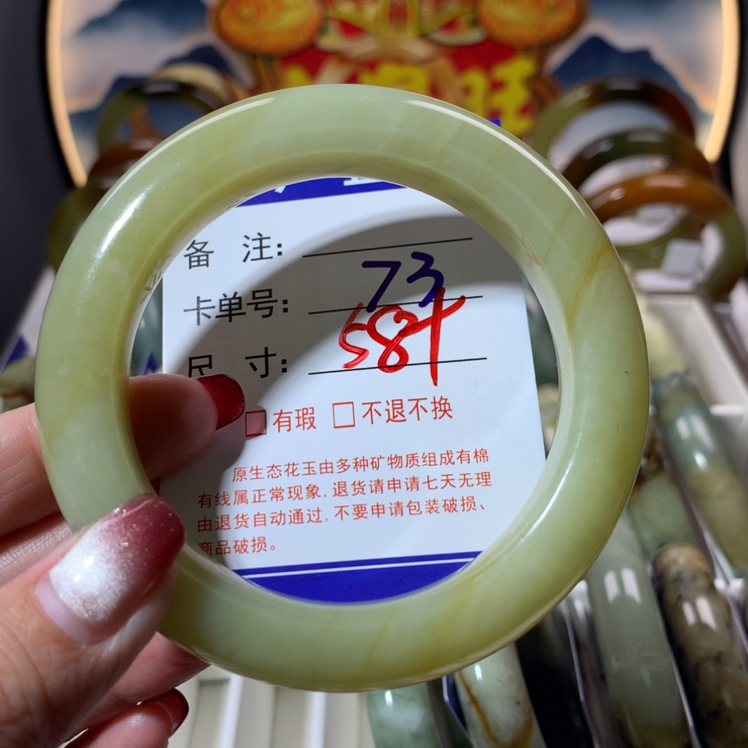 【闪购商品】蛇纹石玉手镯未镶嵌