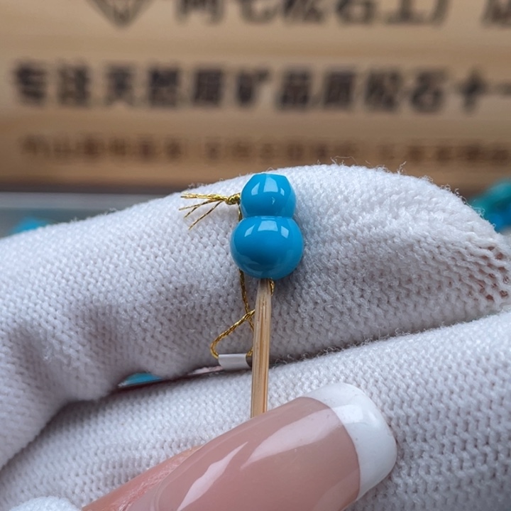 绿松石未镶嵌珠宝奇石7