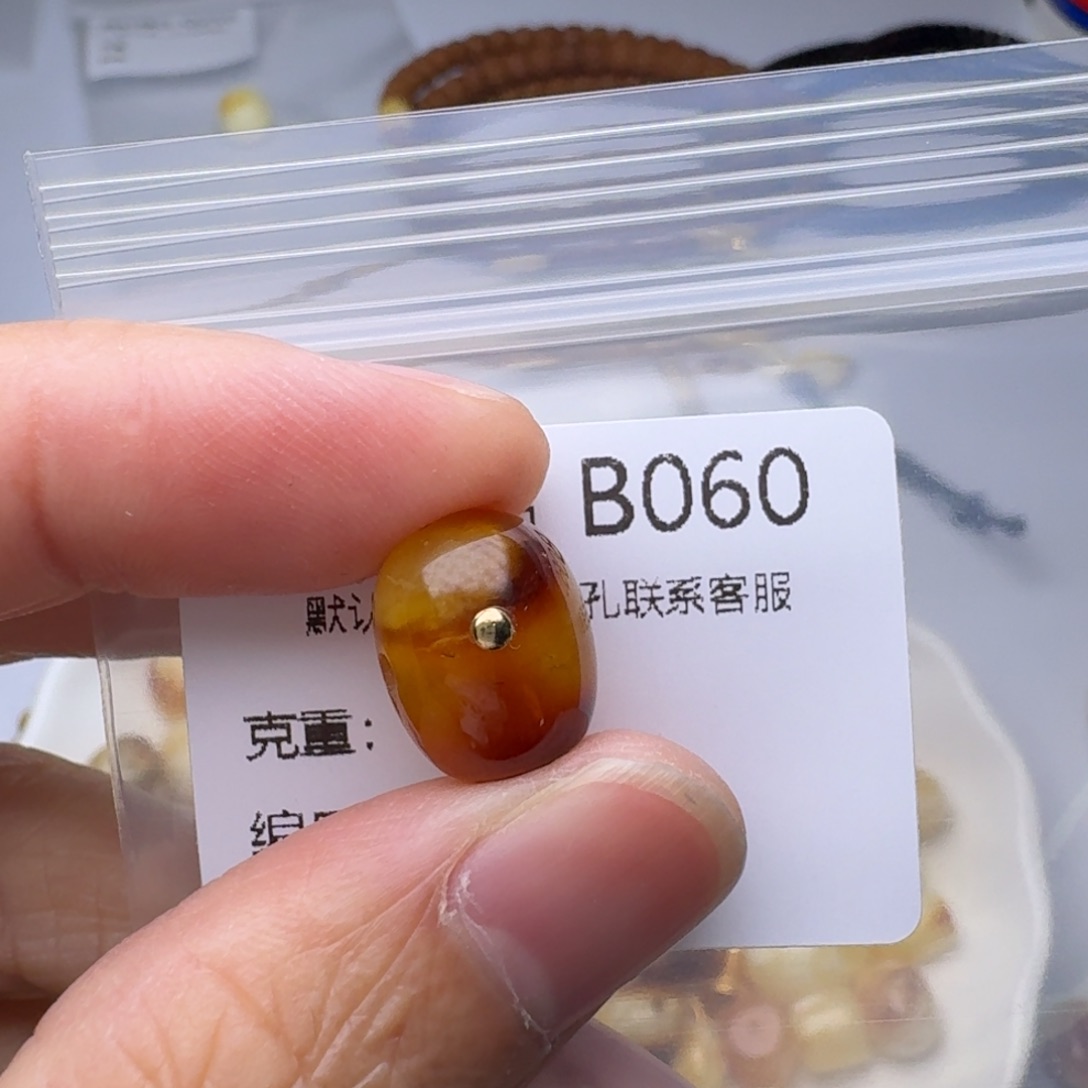 琥珀未镶嵌裸石琥珀