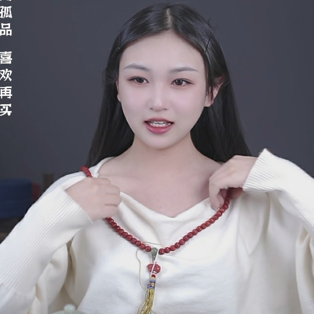 92053 南红玛瑙 Z听雨轩