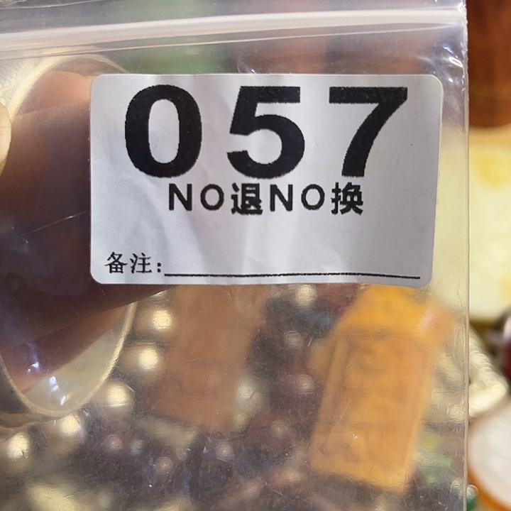 用***李铁梦回杂项直播专属链接