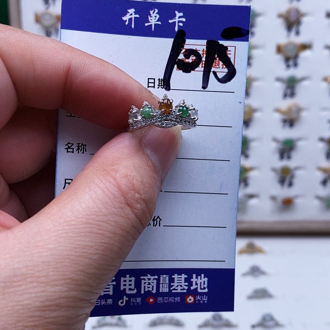 银S925镀金镶嵌戒指翡翠戒指