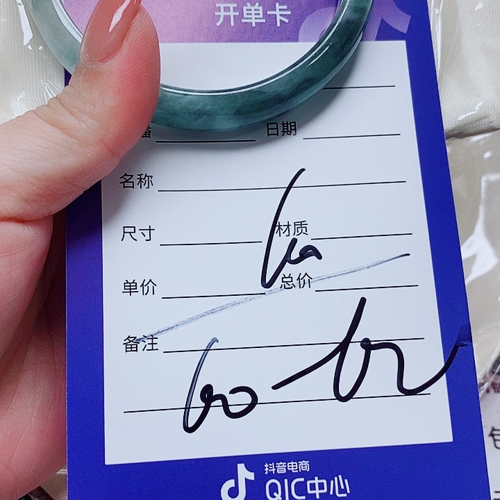 翡翠未镶嵌手镯（圆镯）