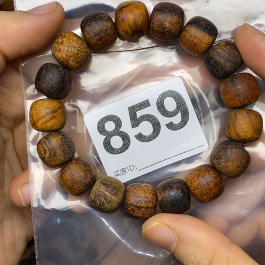 贡木手串/手链贡木1213