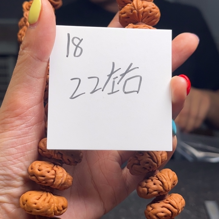 桃核手串顺****圆秦岭龙纹桃核手串