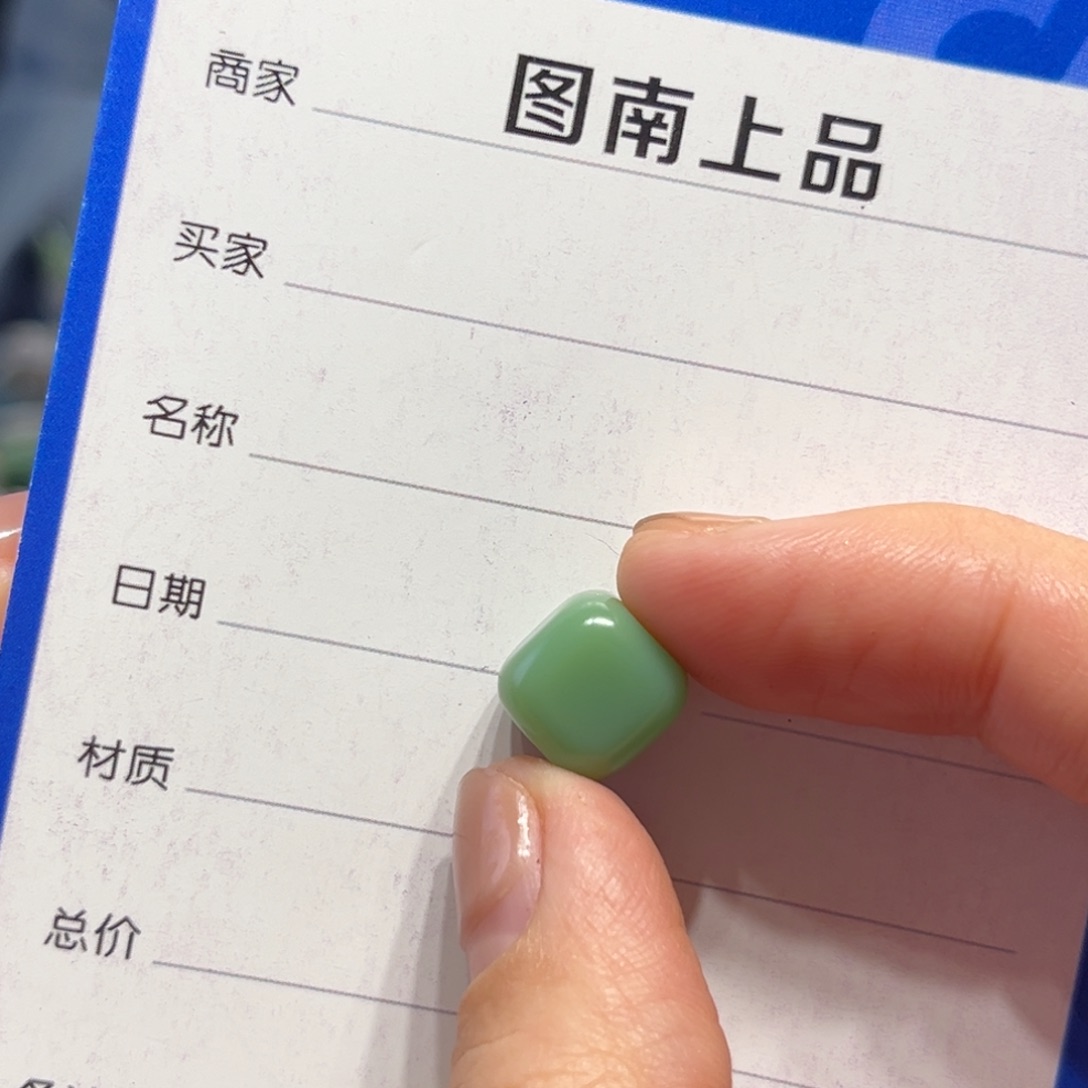 三***洋和田玉（碧玉）未镶嵌颈饰