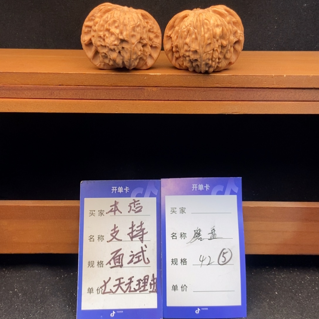 文玩核桃把件磨盘（42尺寸）