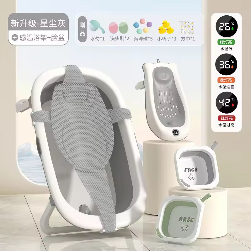 【直播专享】婴儿洗澡盆浴盆宝宝可折叠幼儿坐躺大号浴盆新生加厚