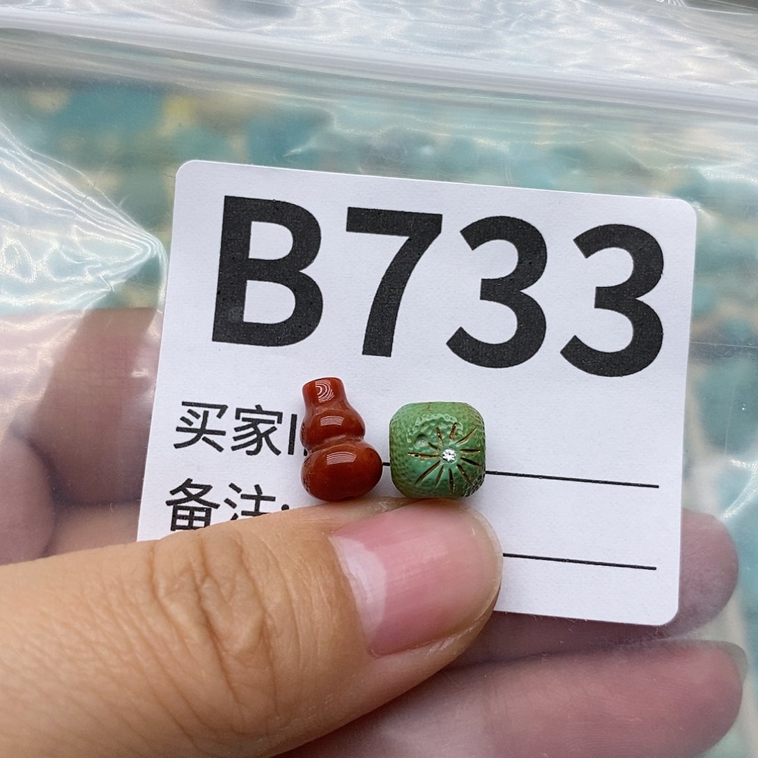 南红玛瑙配饰未镶嵌布**熊