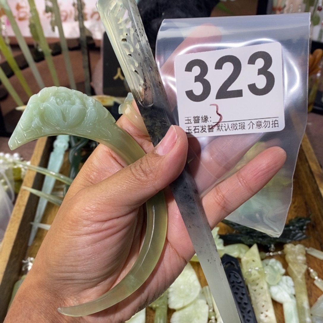 月***安蛇纹石玉未镶嵌发饰