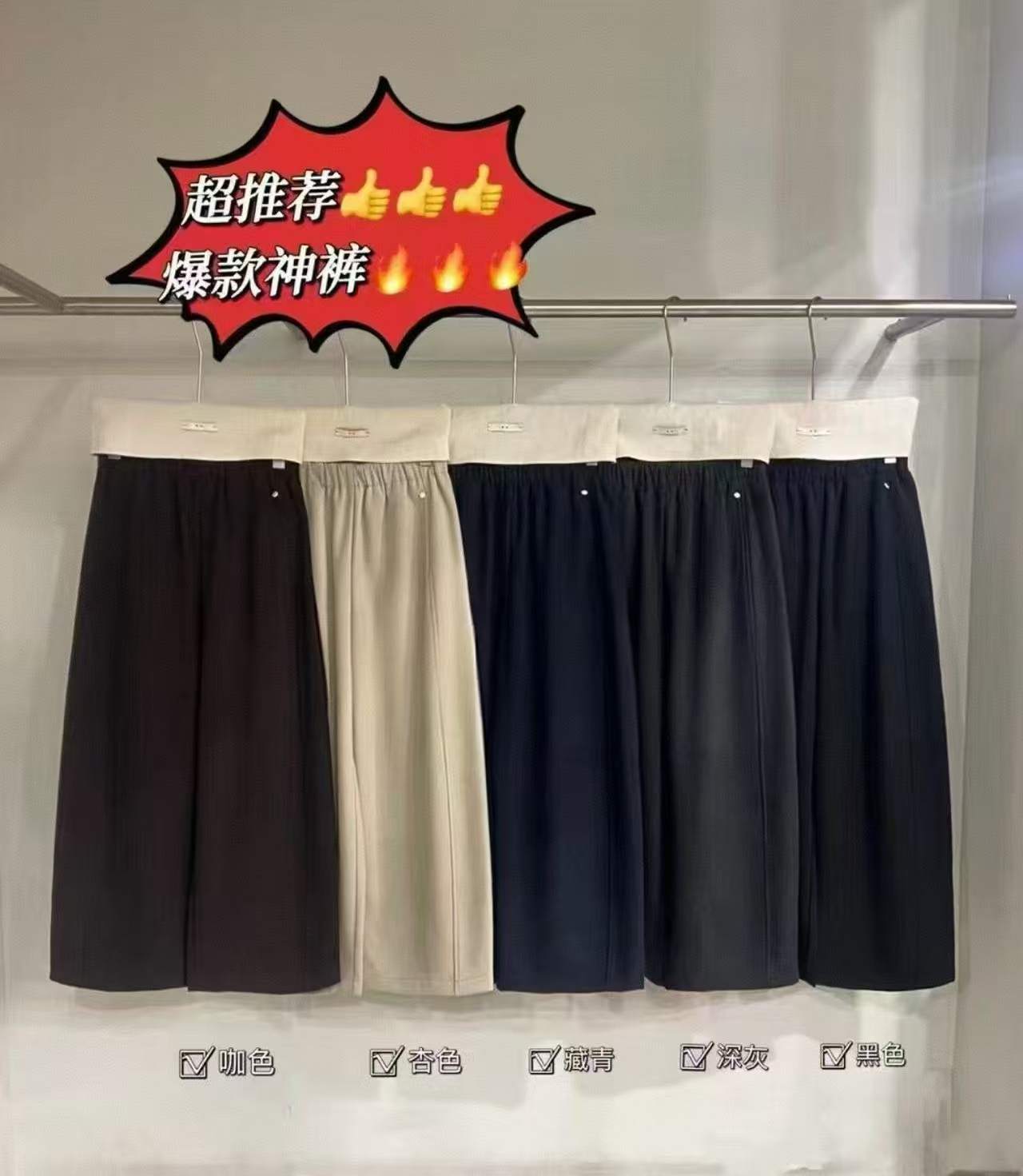 Datou·爆款！ 爆款小个子阔腿裤27953