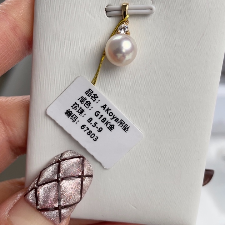 海水珍珠颈饰18K金镶嵌